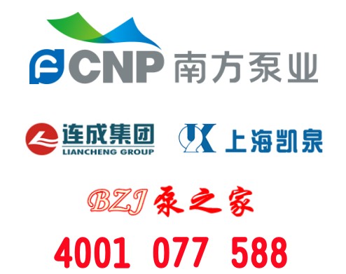 泵之家提示您：關(guān)于南方泵配南陽(yáng)防爆電機(jī)、佳木斯電機(jī)、江蘇大中電機(jī)、皖南電機(jī)、西門子電機(jī)等品牌